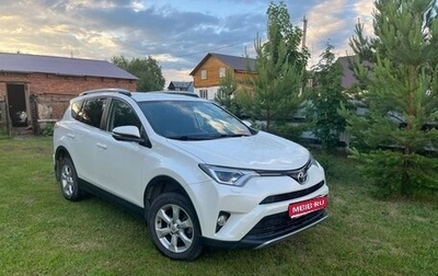 Toyota RAV4, 2017 год, 3 100 000 рублей, 1 фотография