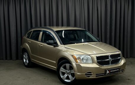 Dodge Caliber I рестайлинг, 2009 год, 579 888 рублей, 2 фотография