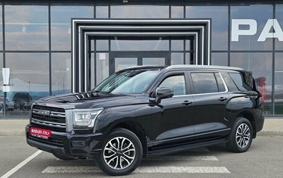 Haval H5, 2024 год, 3 516 000 рублей, 1 фотография