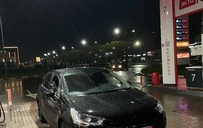 Citroen C4 II рестайлинг, 2013 год, 600 000 рублей, 1 фотография
