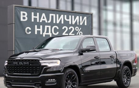Rambler 1500, 2026 год, 12 100 000 рублей, 1 фотография