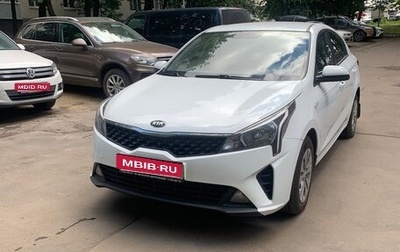 KIA Rio IV, 2020 год, 1 089 000 рублей, 1 фотография