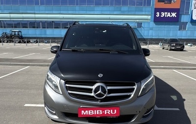 Mercedes-Benz V-Класс, 2019 год, 5 700 000 рублей, 1 фотография