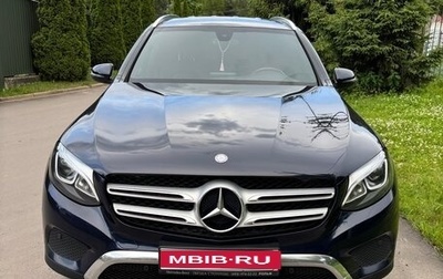 Mercedes-Benz GLC, 2016 год, 2 700 000 рублей, 1 фотография