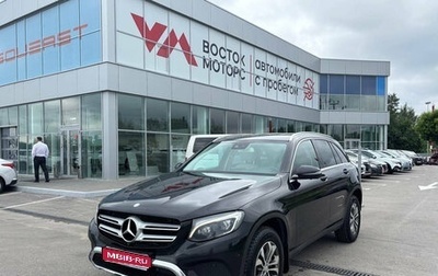 Mercedes-Benz GLC, 2015 год, 2 690 000 рублей, 1 фотография