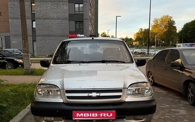 Chevrolet Niva I рестайлинг, 2003 год, 155 000 рублей, 1 фотография