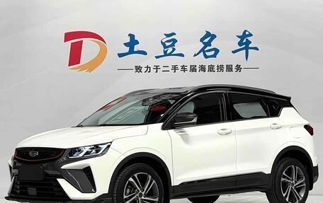 Geely Coolray I, 2023 год, 1 167 500 рублей, 1 фотография