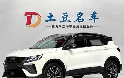 Geely Coolray I, 2023 год, 1 167 500 рублей, 1 фотография