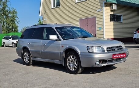Subaru Legacy Lancaster II, 2000 год, 420 000 рублей, 1 фотография