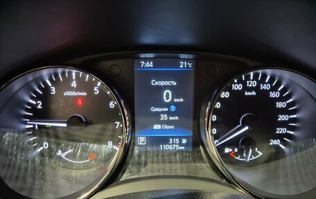 Nissan X-Trail, 2020 год, 2 449 000 рублей, 11 фотография