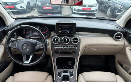 Mercedes-Benz GLC, 2015 год, 2 690 000 рублей, 7 фотография