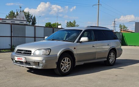 Subaru Legacy Lancaster II, 2000 год, 420 000 рублей, 3 фотография