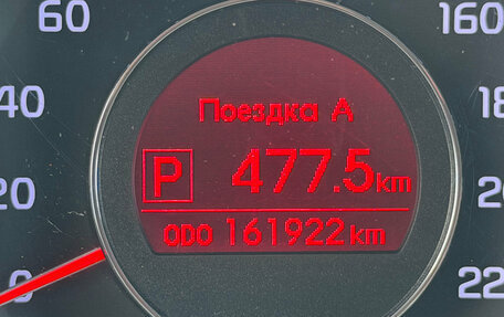 KIA Rio III рестайлинг, 2013 год, 890 000 рублей, 14 фотография