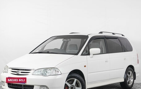 Honda Odyssey II, 2000 год, 459 000 рублей, 4 фотография
