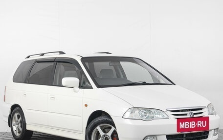 Honda Odyssey II, 2000 год, 459 000 рублей, 2 фотография