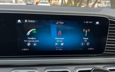 Mercedes-Benz GLE Coupe, 2020 год, 7 000 000 рублей, 1 фотография