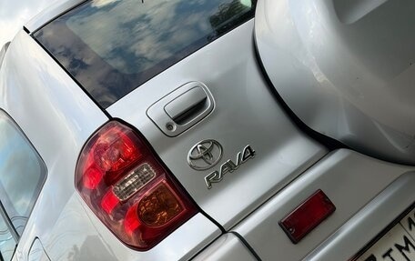 Toyota RAV4, 2005 год, 740 000 рублей, 1 фотография