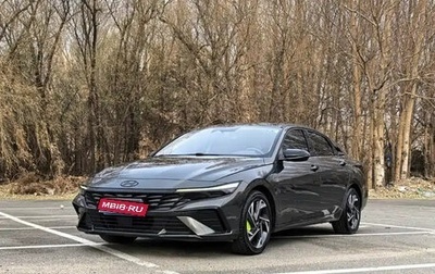 Hyundai Elantra, 2023 год, 1 310 004 рублей, 1 фотография