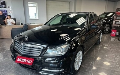 Mercedes-Benz C-Класс, 2011 год, 1 590 000 рублей, 1 фотография