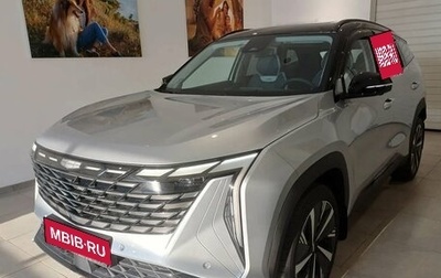 Geely Atlas, 2026 год, 4 229 990 рублей, 1 фотография