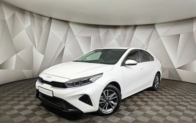 KIA Cerato IV, 2022 год, 2 550 000 рублей, 1 фотография