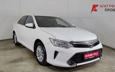 Toyota Camry, 2015 год, 1 899 000 рублей, 1 фотография