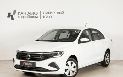 Volkswagen Polo VI (EU Market), 2022 год, 1 637 700 рублей, 1 фотография
