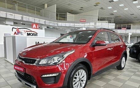 KIA Rio IV, 2019 год, 1 849 000 рублей, 1 фотография