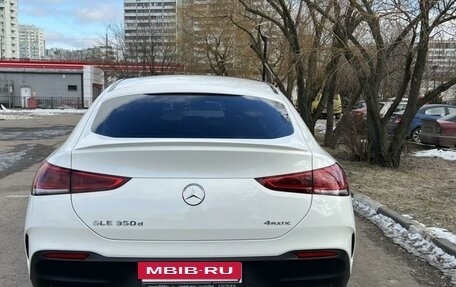 Mercedes-Benz GLE Coupe, 2020 год, 7 000 000 рублей, 11 фотография