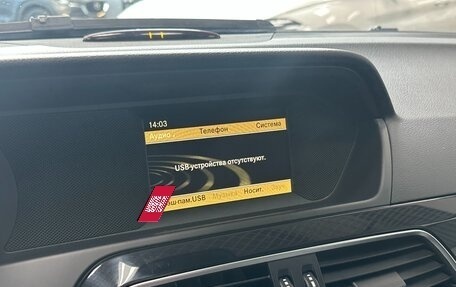 Mercedes-Benz C-Класс, 2011 год, 1 590 000 рублей, 22 фотография