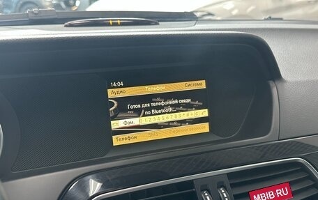 Mercedes-Benz C-Класс, 2011 год, 1 590 000 рублей, 23 фотография