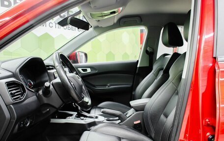Chery Tiggo 4 I рестайлинг, 2020 год, 1 350 000 рублей, 13 фотография