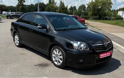 Toyota Avensis III рестайлинг, 2008 год, 750 000 рублей, 1 фотография