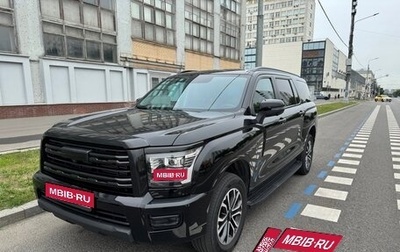 Haval H5, 2023 год, 3 490 000 рублей, 1 фотография