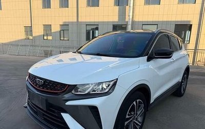 Geely Coolray I, 2023 год, 1 180 000 рублей, 1 фотография
