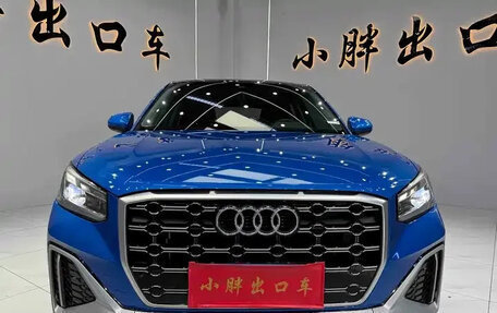 Audi Q2 I, 2022 год, 2 010 000 рублей, 2 фотография