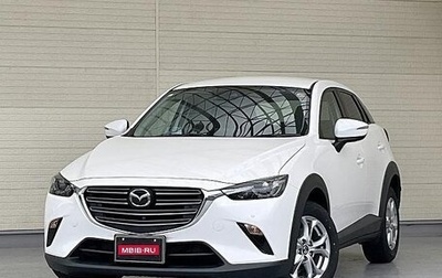 Mazda CX-3 I, 2023 год, 1 300 100 рублей, 1 фотография