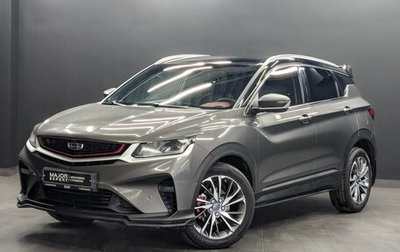 Geely Coolray I, 2023 год, 1 650 000 рублей, 1 фотография