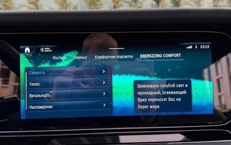 Mercedes-Benz G-Класс W463 рестайлинг _iii, 2025 год, 15 990 000 рублей, 19 фотография
