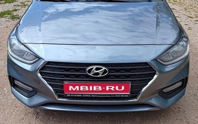 Hyundai Solaris II рестайлинг, 2017 год, 1 200 000 рублей, 1 фотография
