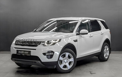 Land Rover Discovery Sport I рестайлинг, 2017 год, 2 295 000 рублей, 1 фотография