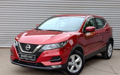 Nissan Qashqai, 2019 год, 1 890 000 рублей, 1 фотография