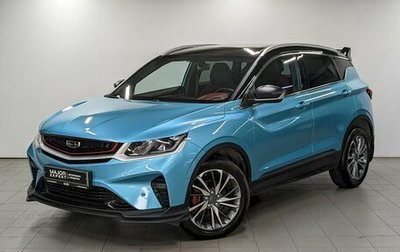 Geely Coolray I, 2023 год, 1 950 000 рублей, 1 фотография