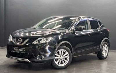 Nissan Qashqai, 2016 год, 1 850 000 рублей, 1 фотография