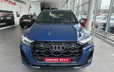 Audi Q7, 2026 год, 13 000 000 рублей, 1 фотография