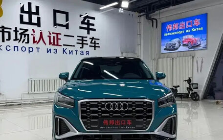 Audi Q2 I, 2022 год, 2 050 000 рублей, 2 фотография