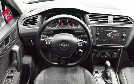 Volkswagen Tiguan II, 2018 год, 2 750 000 рублей, 13 фотография