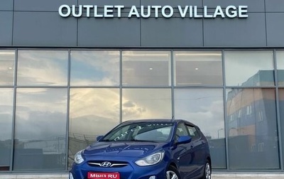 Hyundai Solaris II рестайлинг, 2012 год, 549 000 рублей, 1 фотография