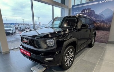 Haval H7, 2026 год, 3 999 000 рублей, 1 фотография
