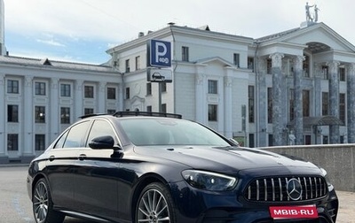 Mercedes-Benz E-Класс, 2020 год, 5 490 000 рублей, 1 фотография